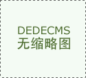 面临成分复杂且未知质